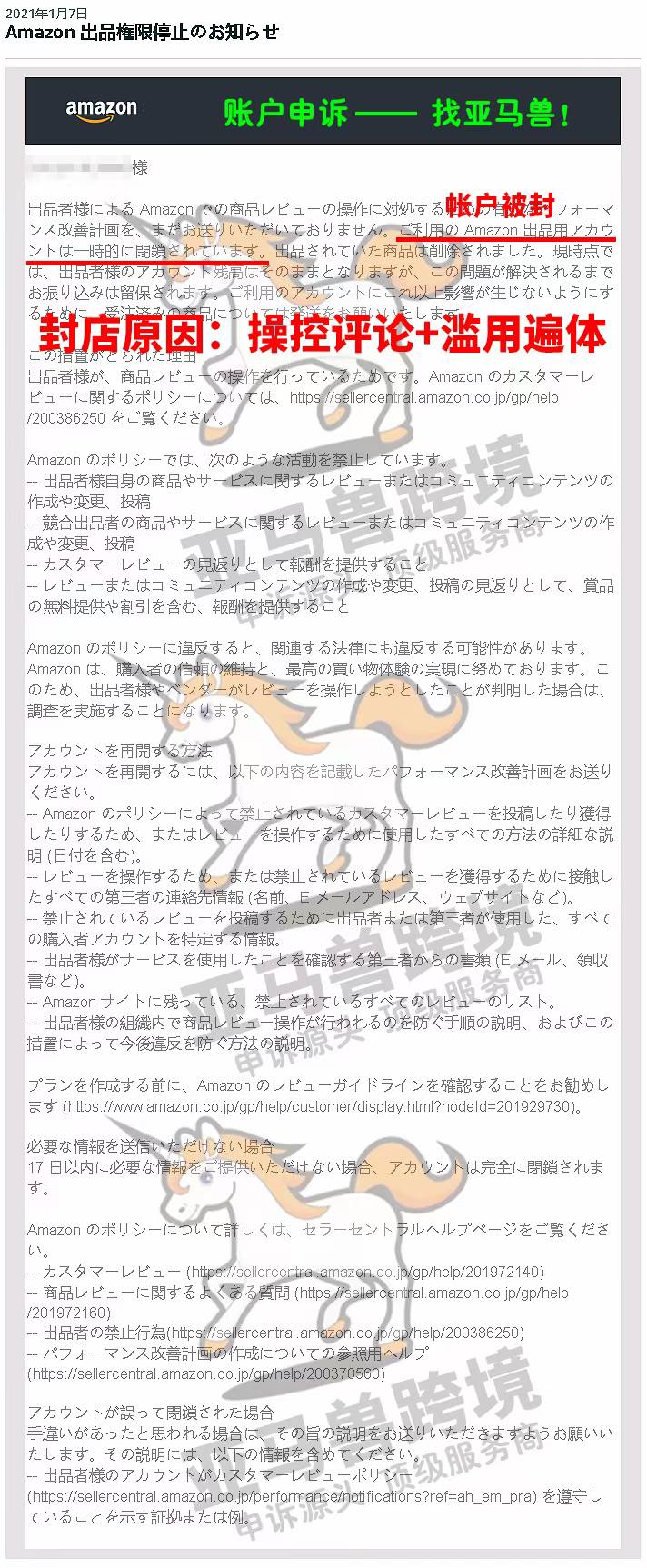 案例资料图 2