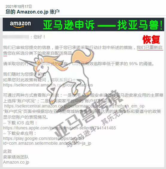 案例资料图 1