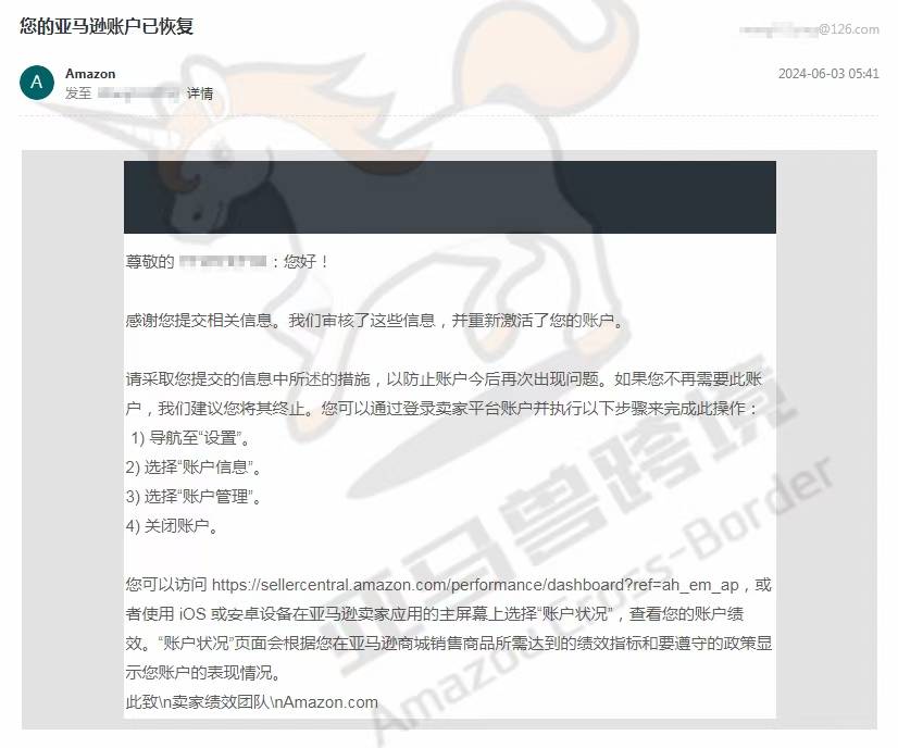 案例资料图 1