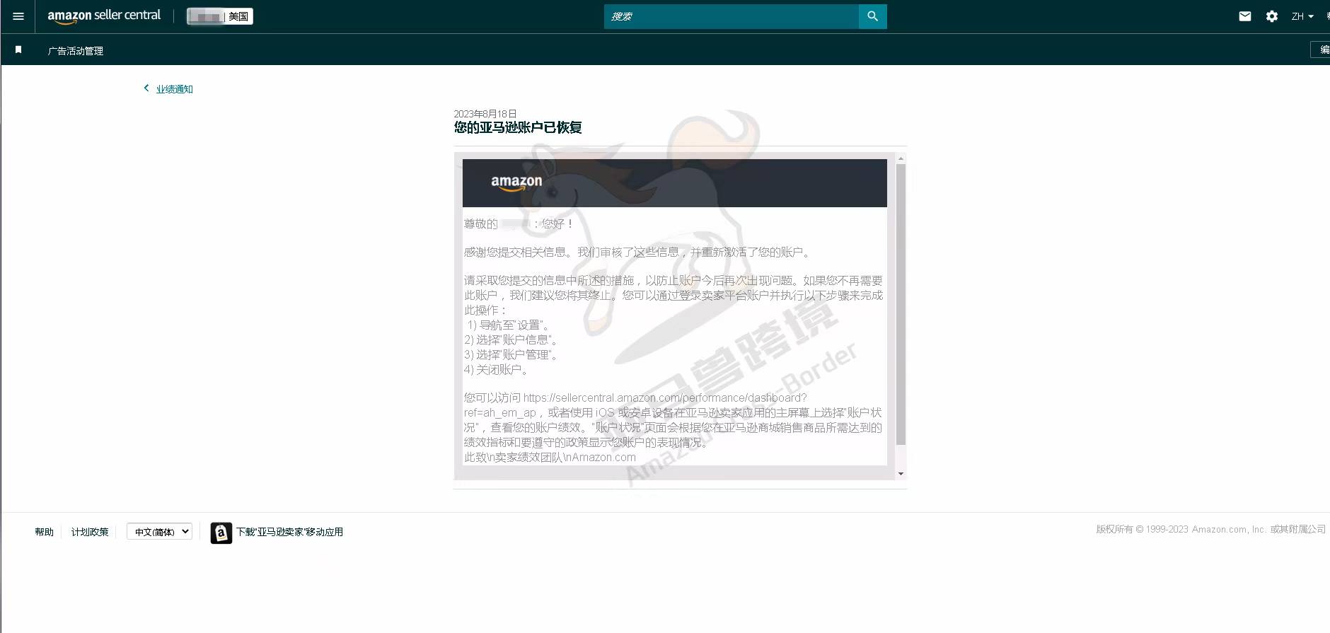 案例资料图 1