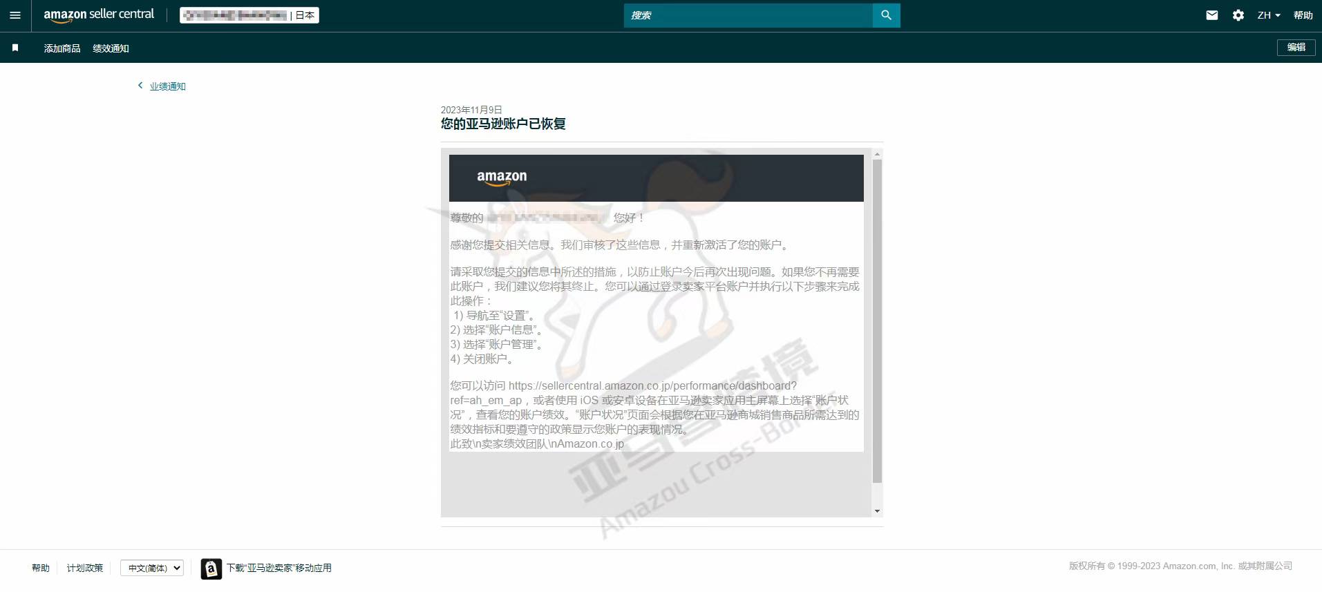 案例资料图 1