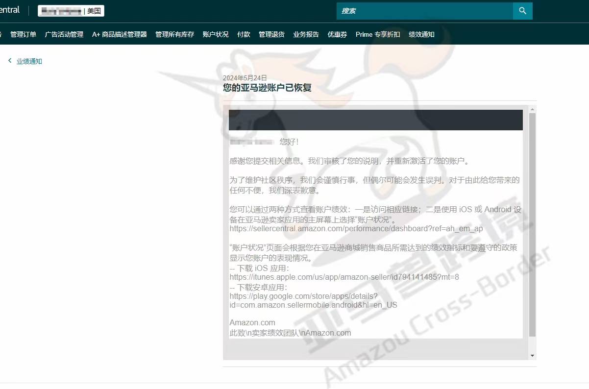 案例资料图 1