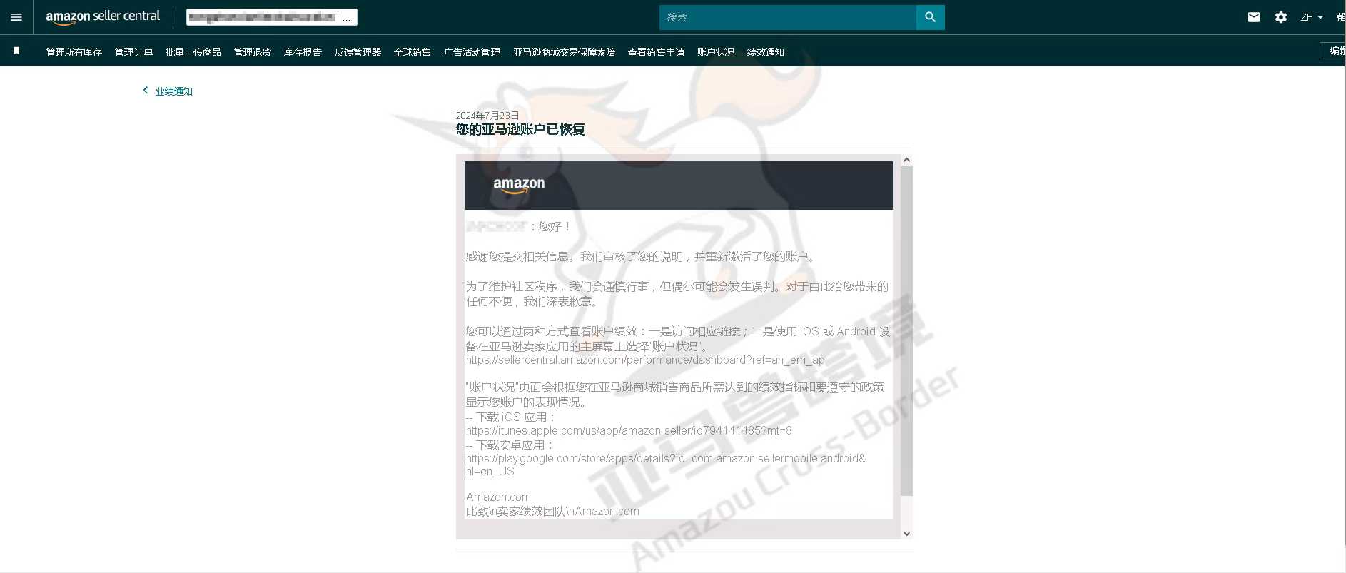 案例资料图 1