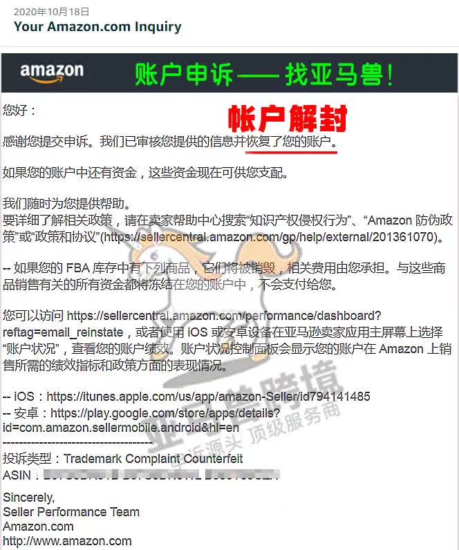 案例资料图 1