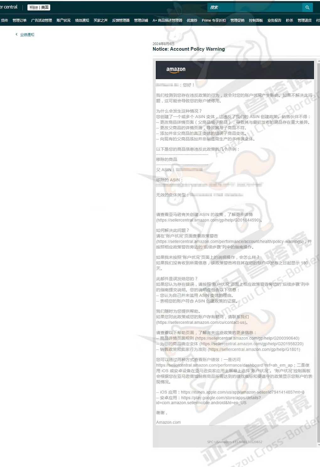 案例资料图 2