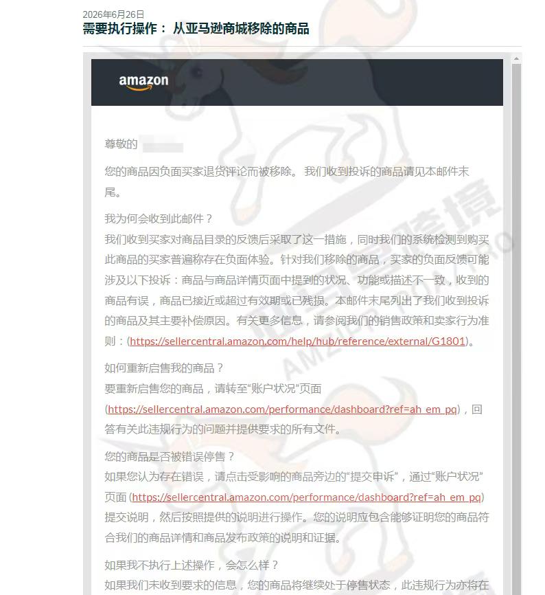 微信成功案例资料预览