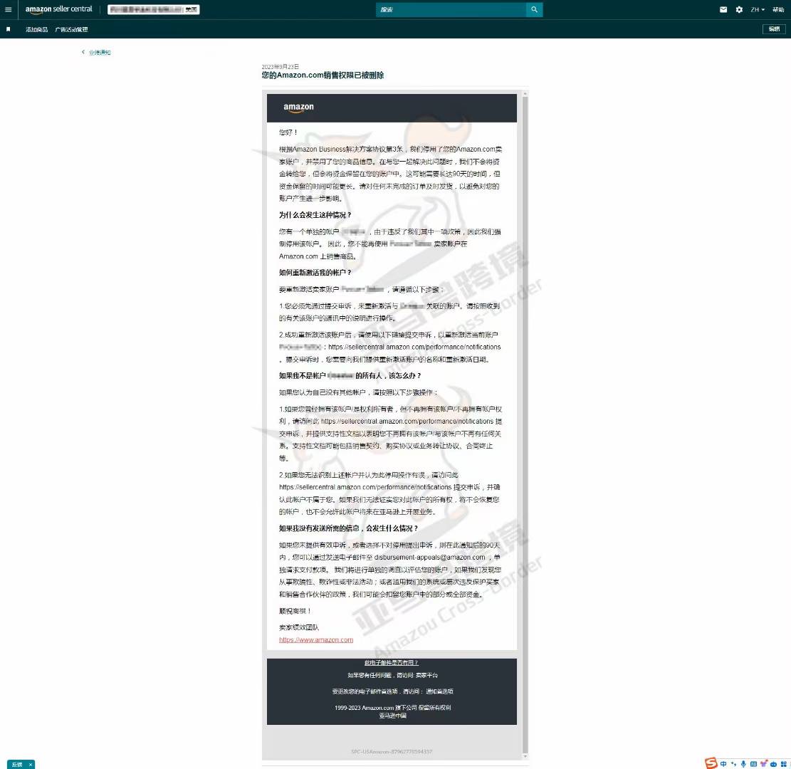 案例资料图 4