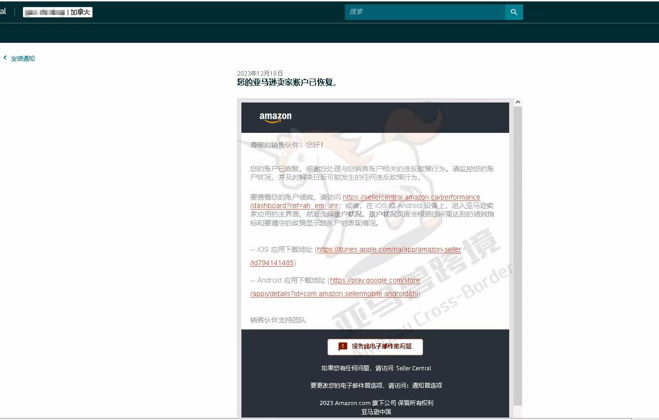 案例资料图 1