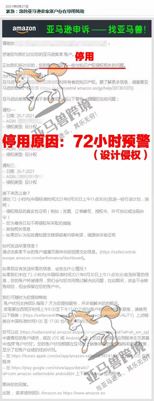 案例资料图 2