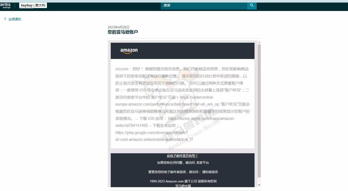 案例资料图 3