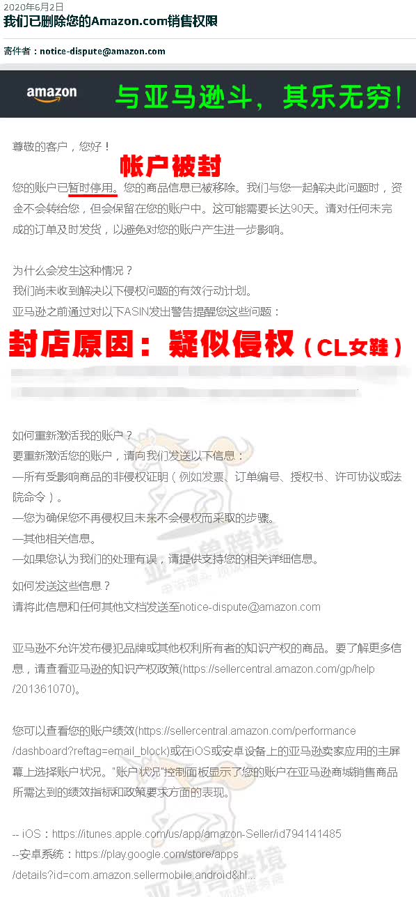 案例资料图 2