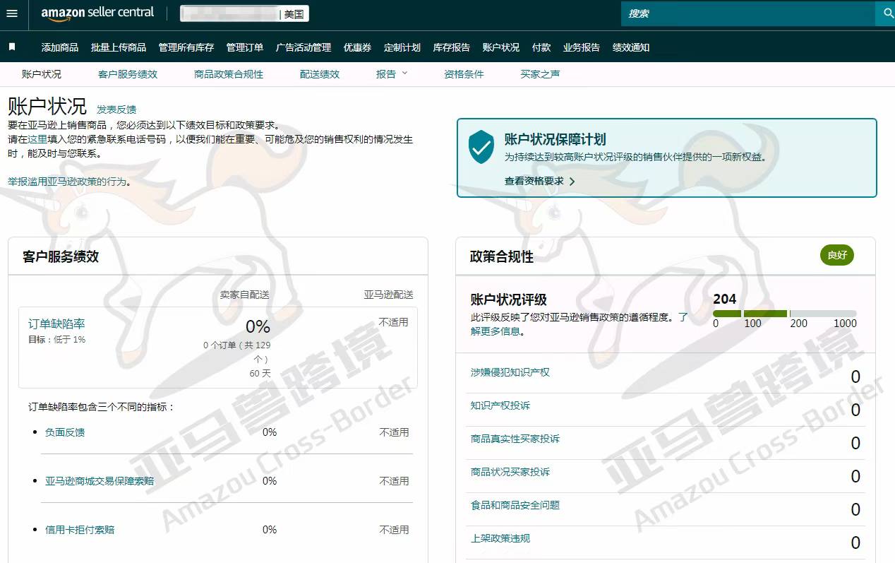 案例资料图 2