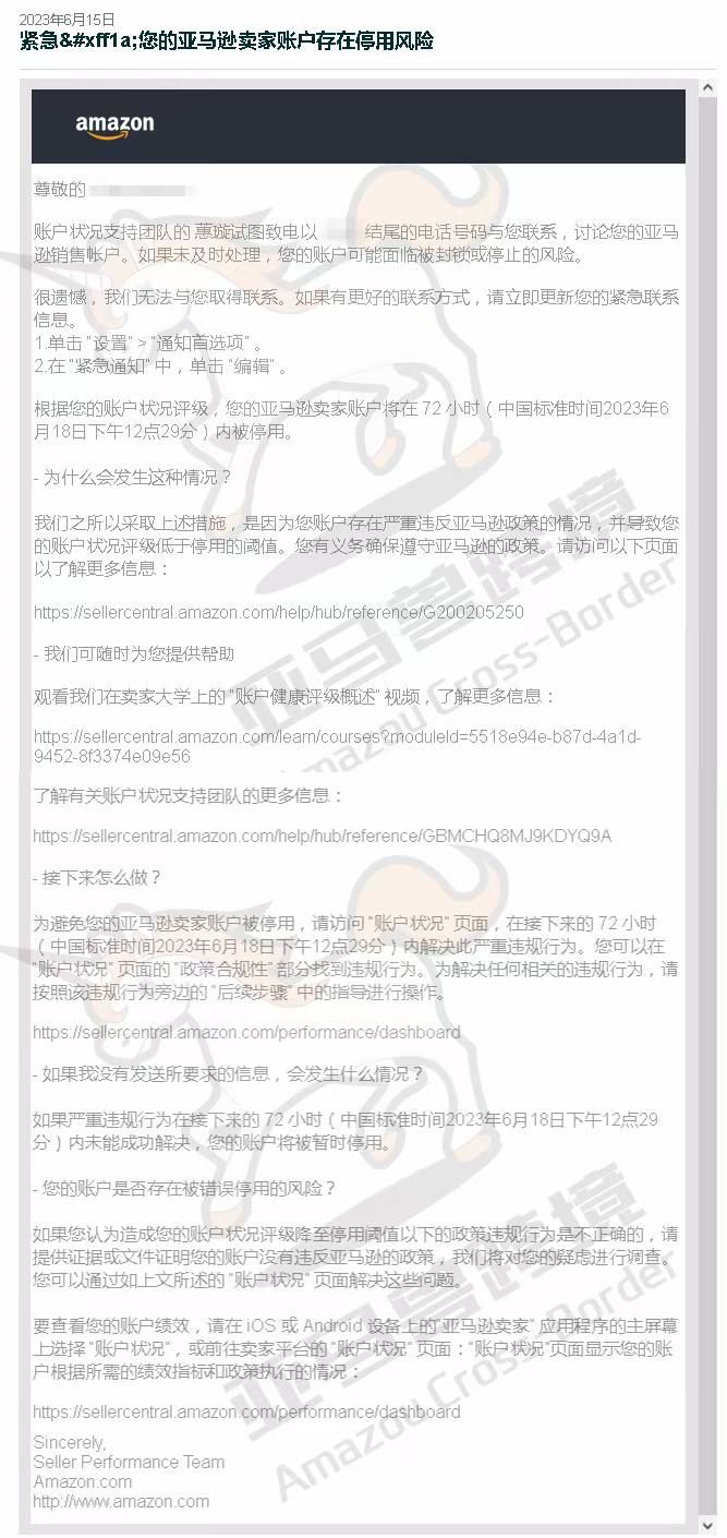案例资料图 2