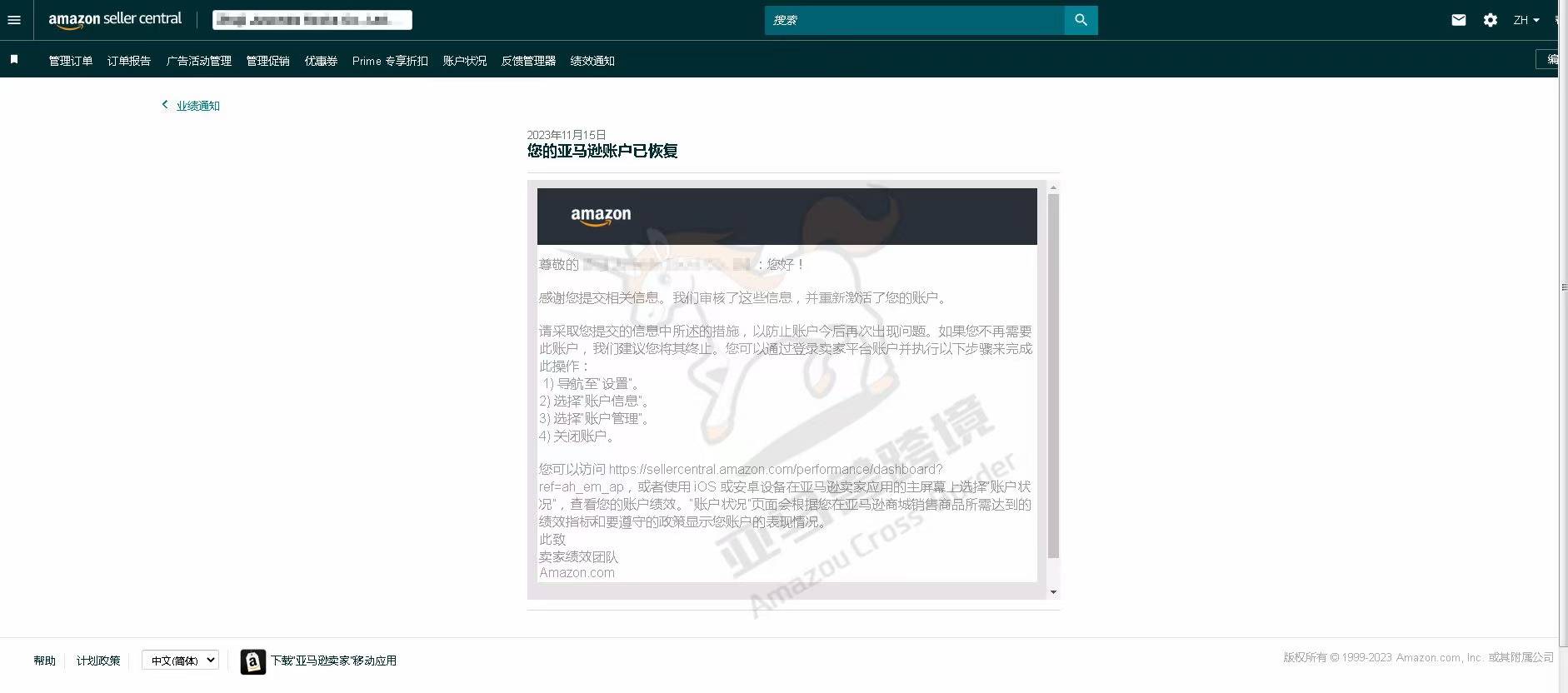案例资料图 1