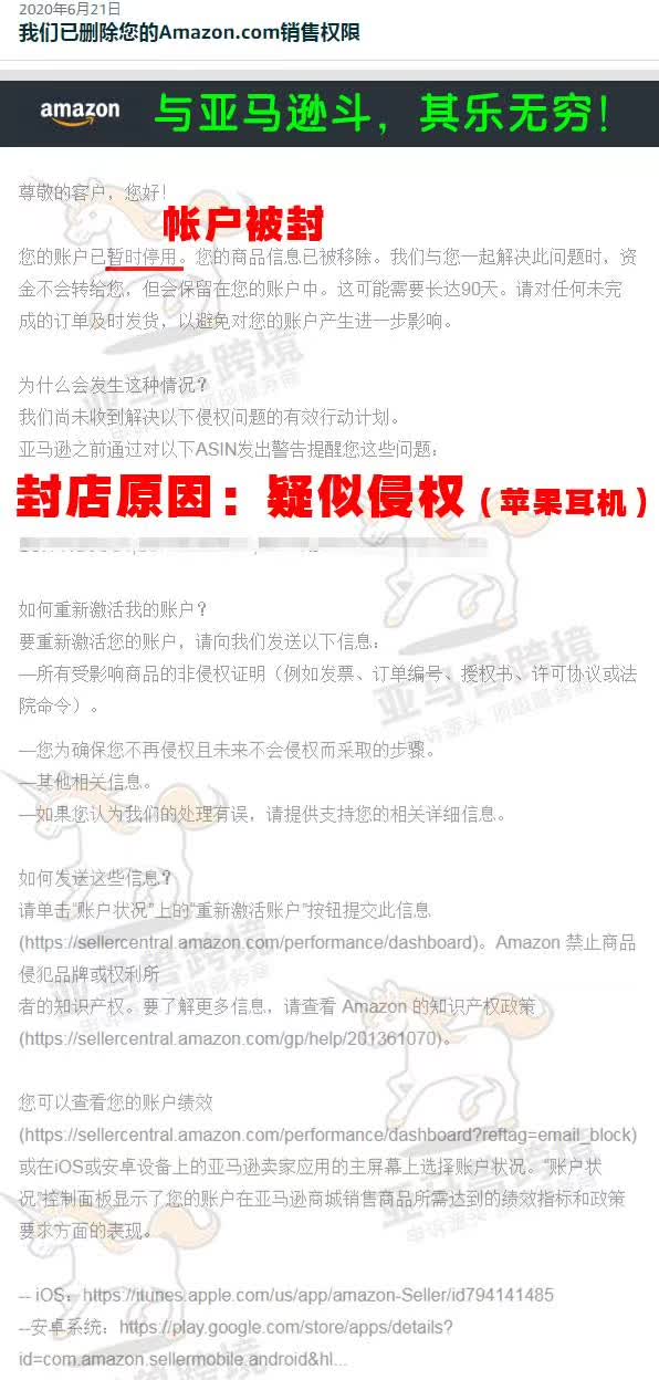 案例资料图 2
