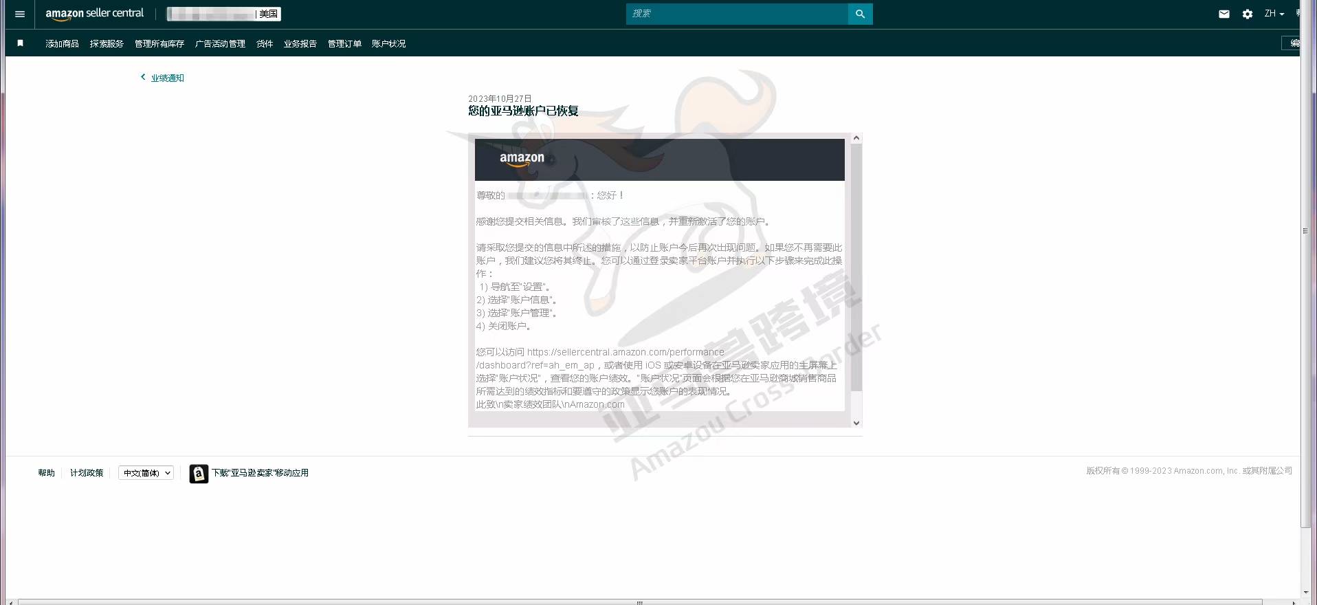 案例资料图 1