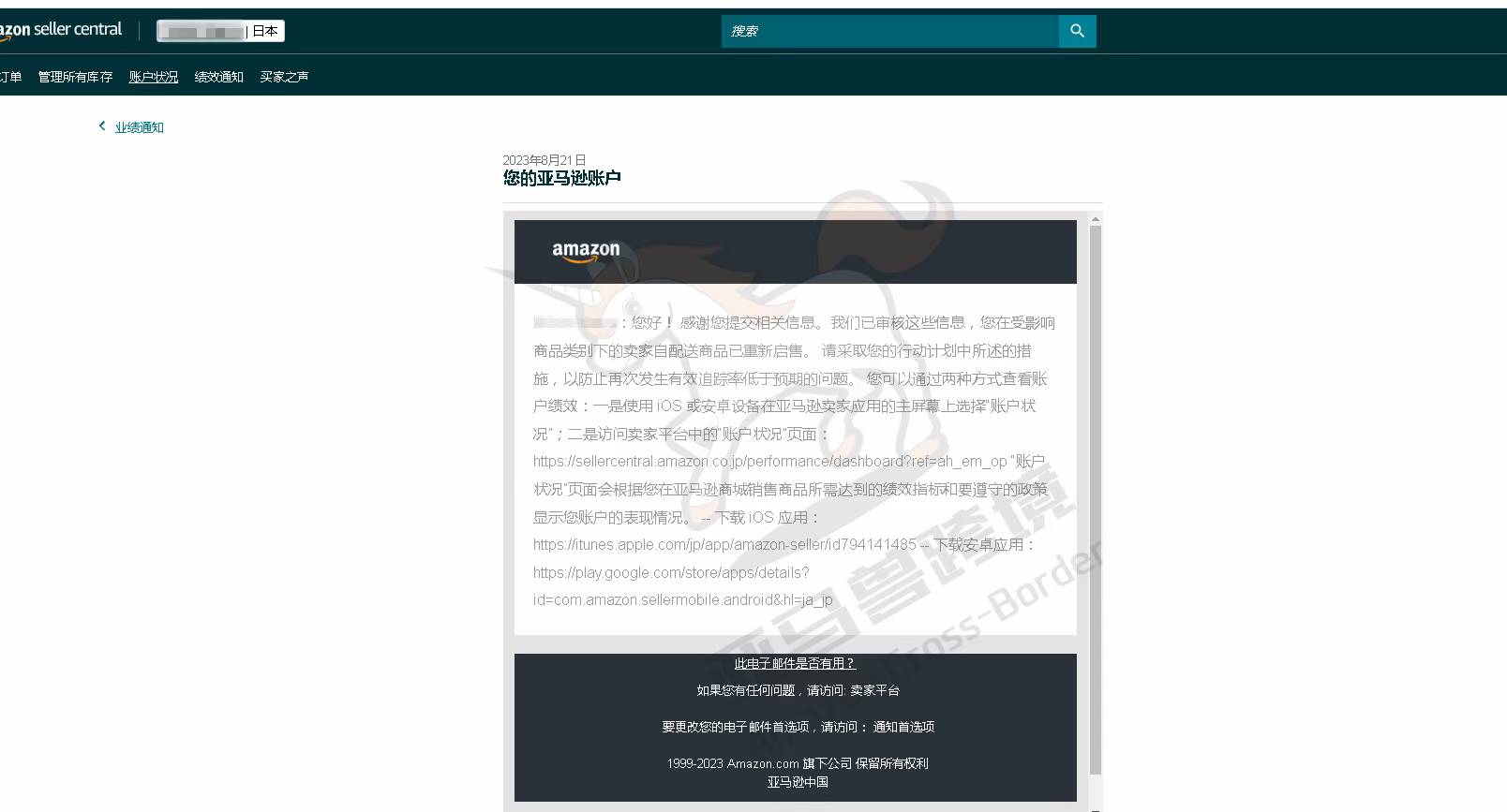 案例资料图 1