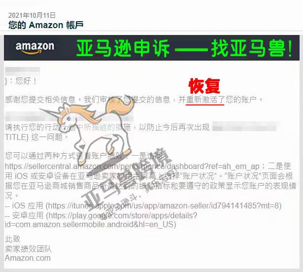 案例资料图 2