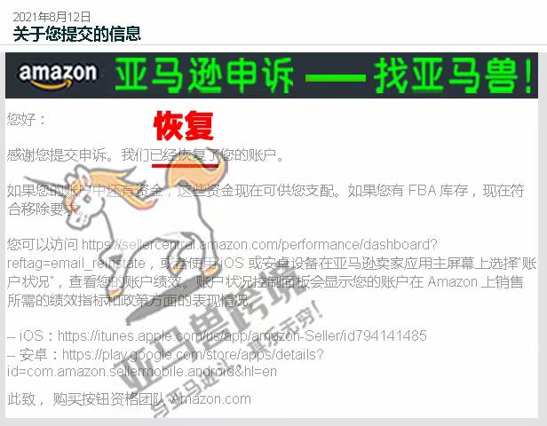 案例资料图 2