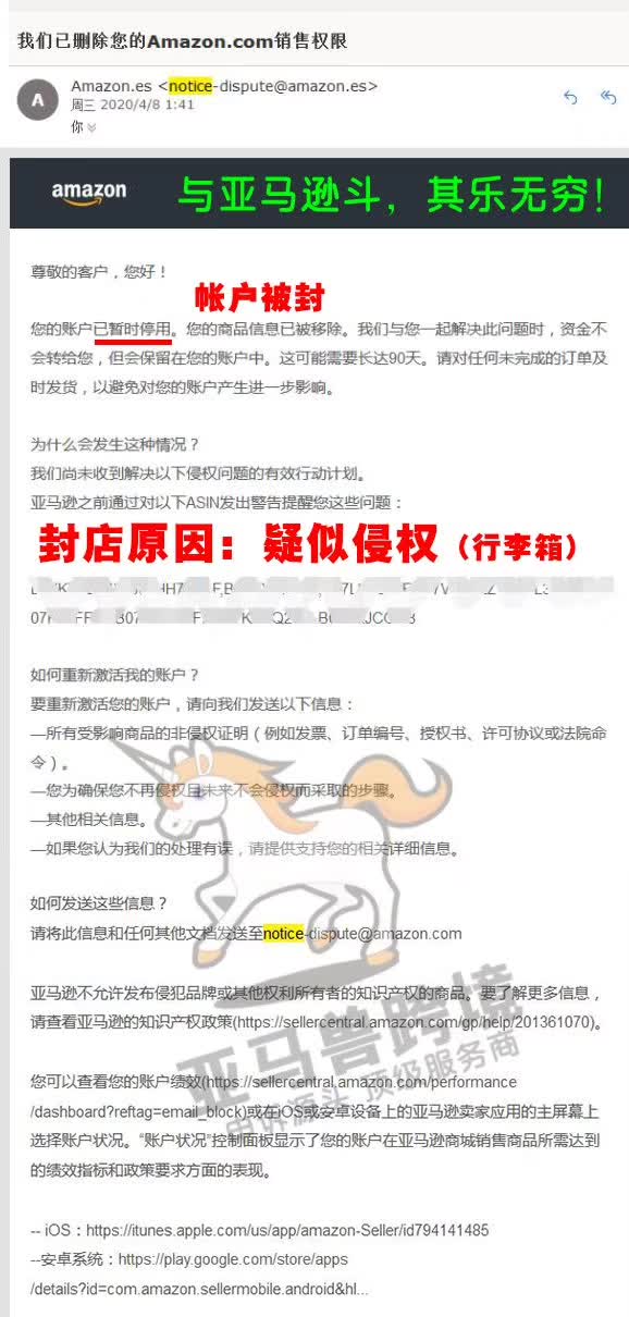案例资料图 2