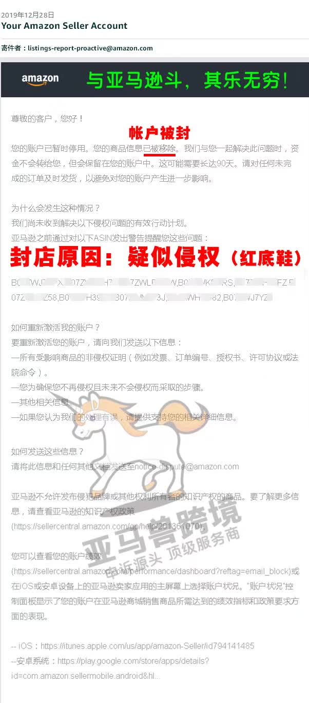 案例资料图 2