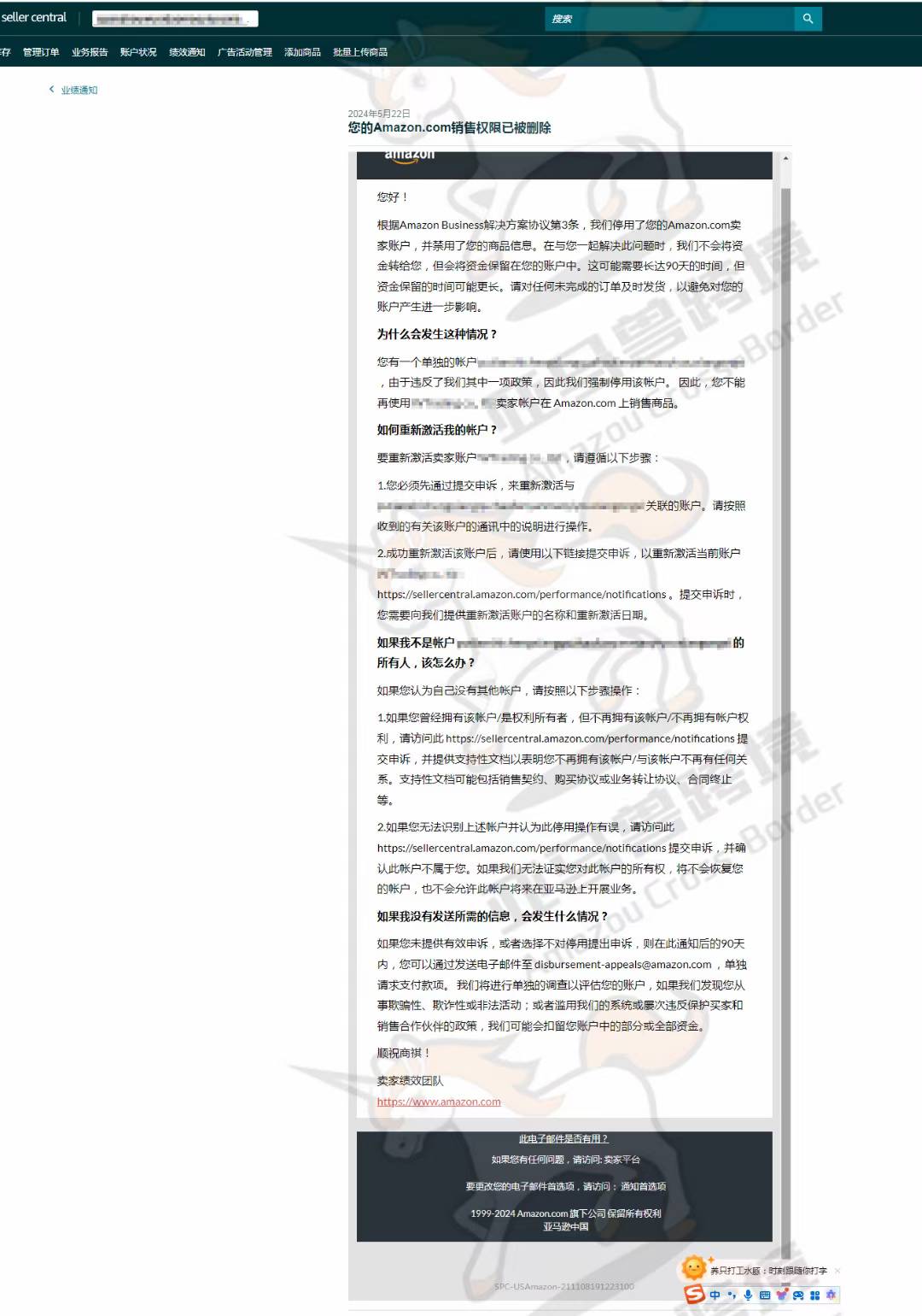 案例资料图 2