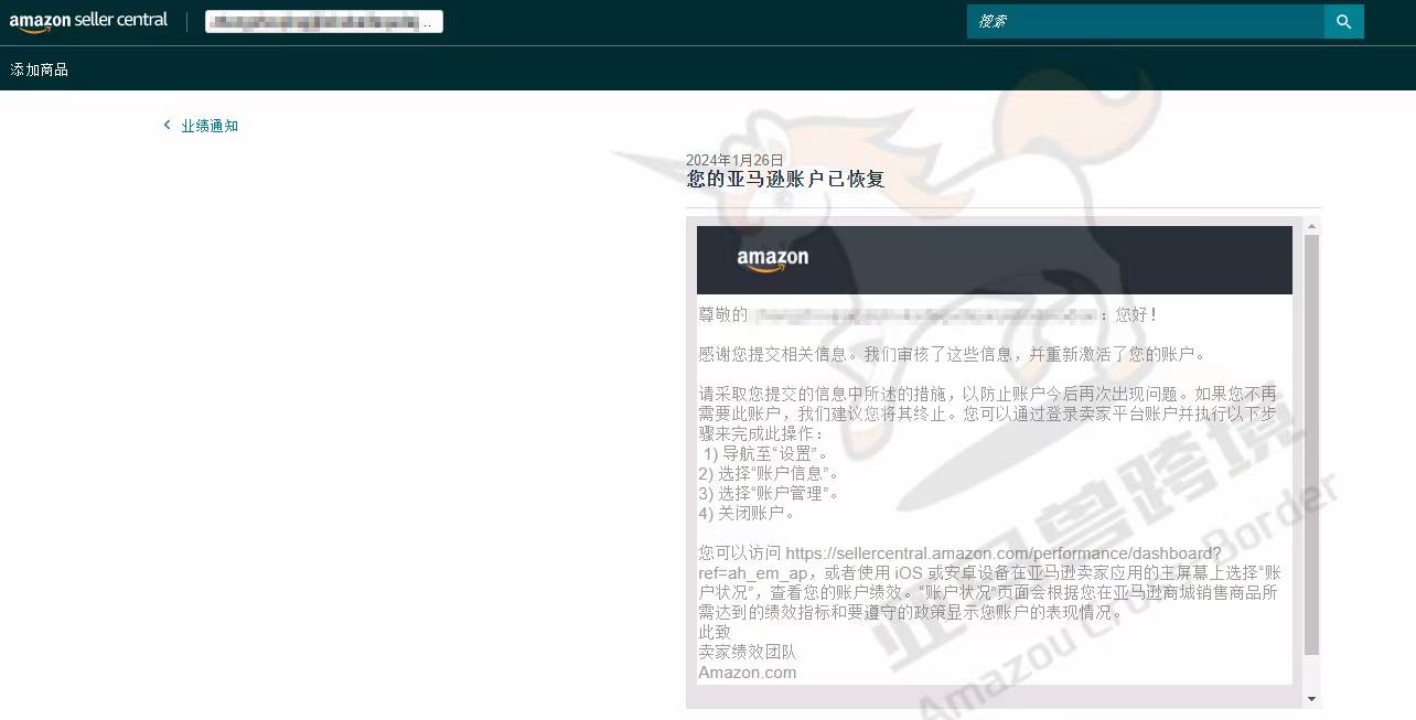 案例资料图 1