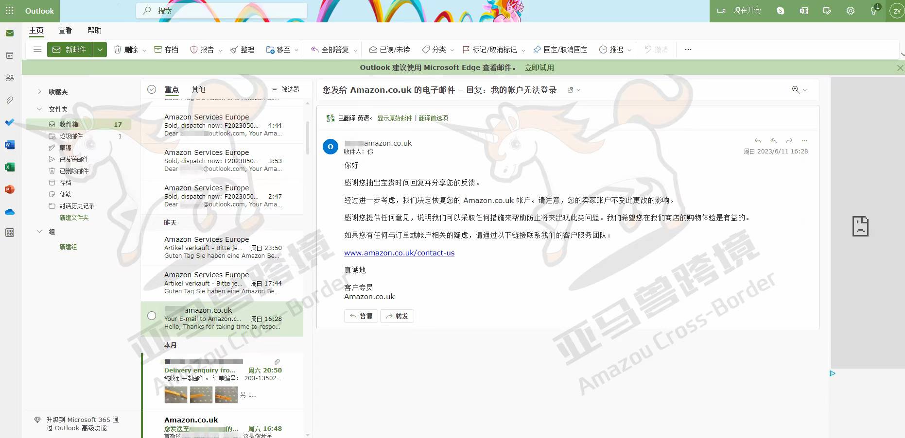 案例资料图 1