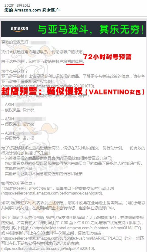 案例资料图 2