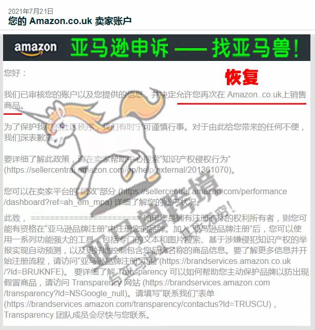 案例资料图 2