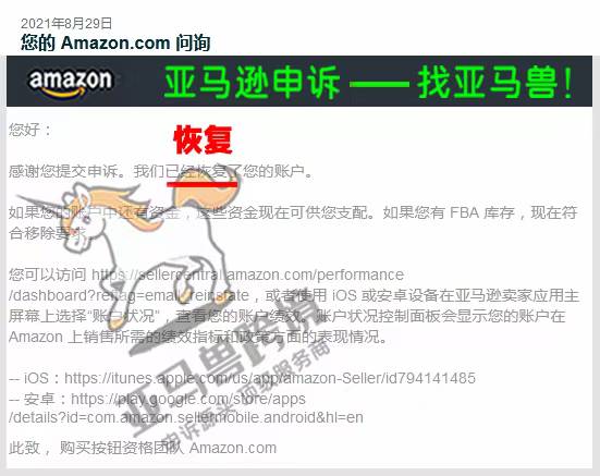 案例资料图 2