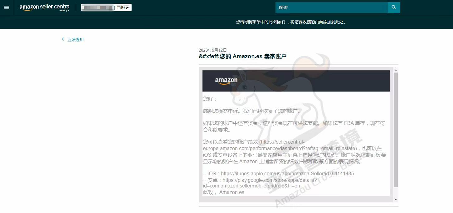 案例资料图 1
