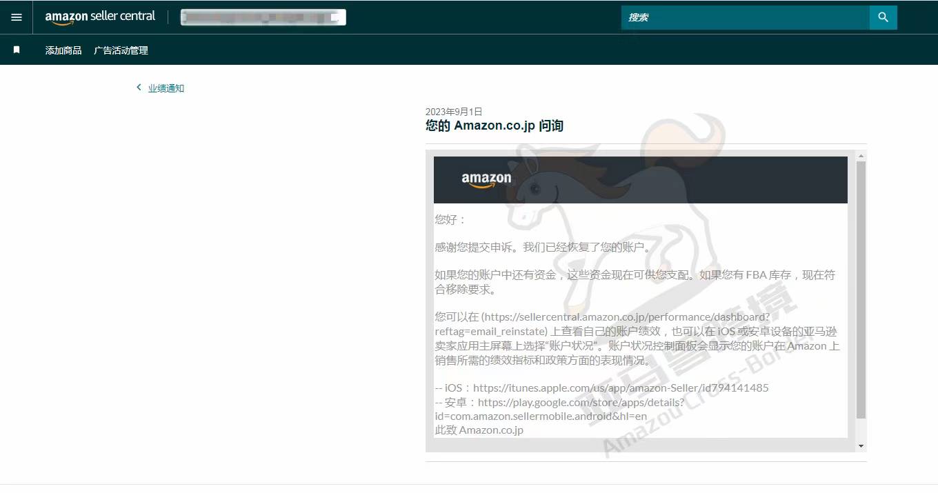 案例资料图 1