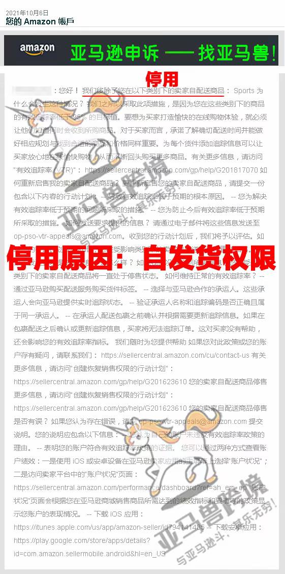 案例资料图 2