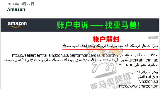 案例资料图 2