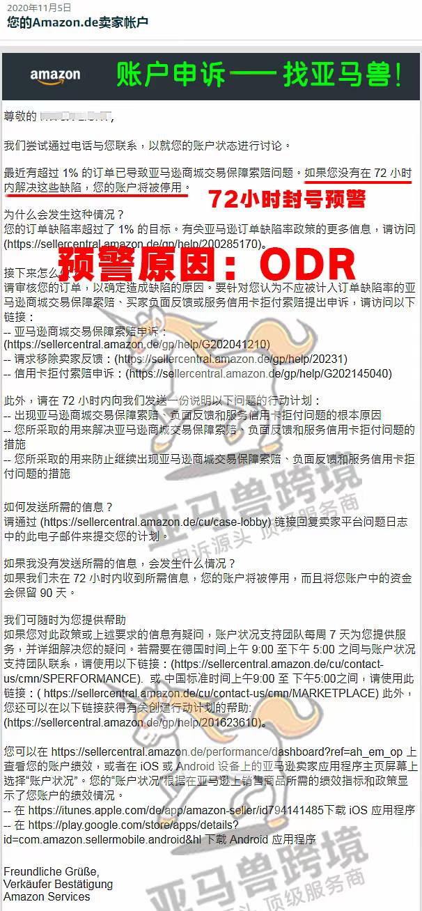案例资料图 1