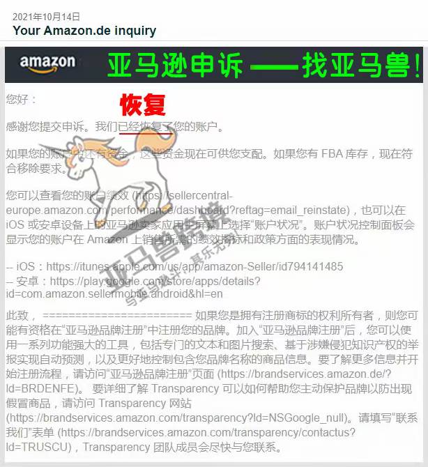 案例资料图 1