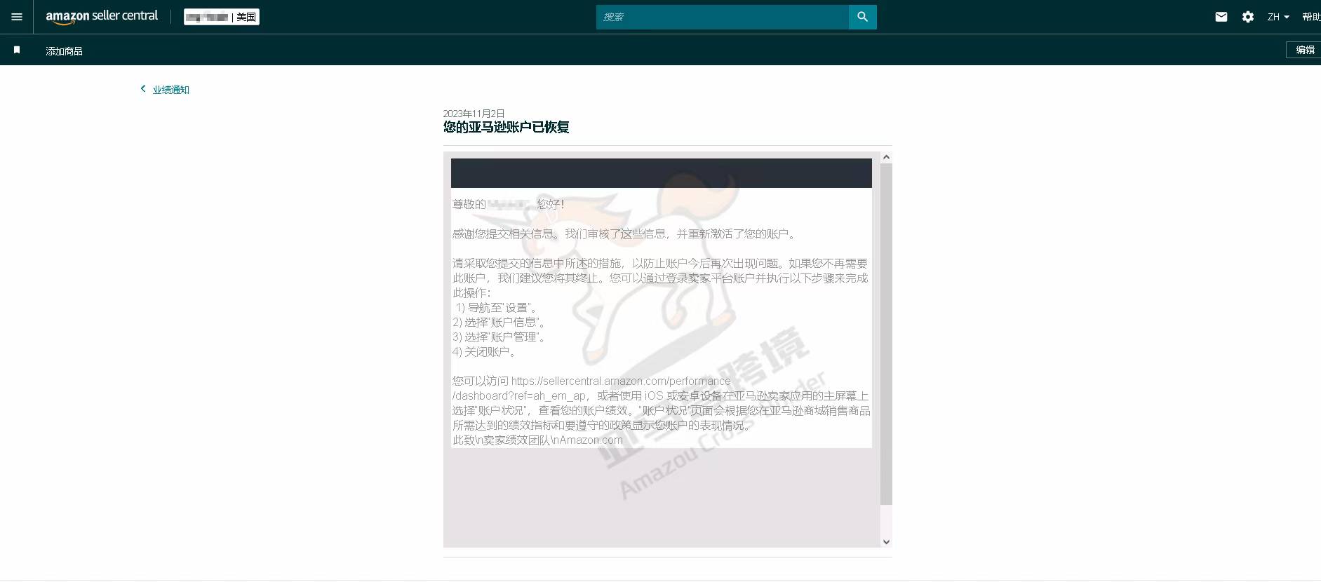 案例资料图 1