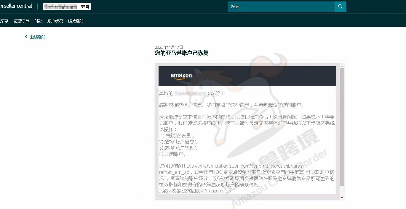 案例资料图 1