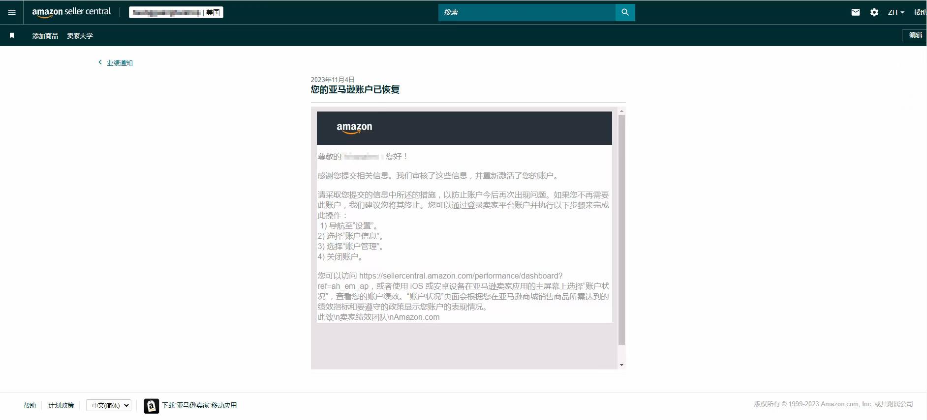 案例资料图 1