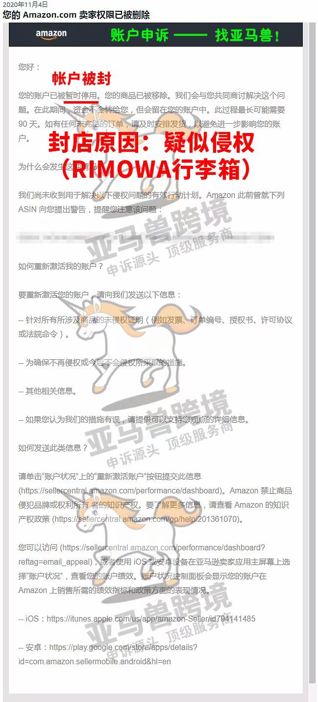 案例资料图 2