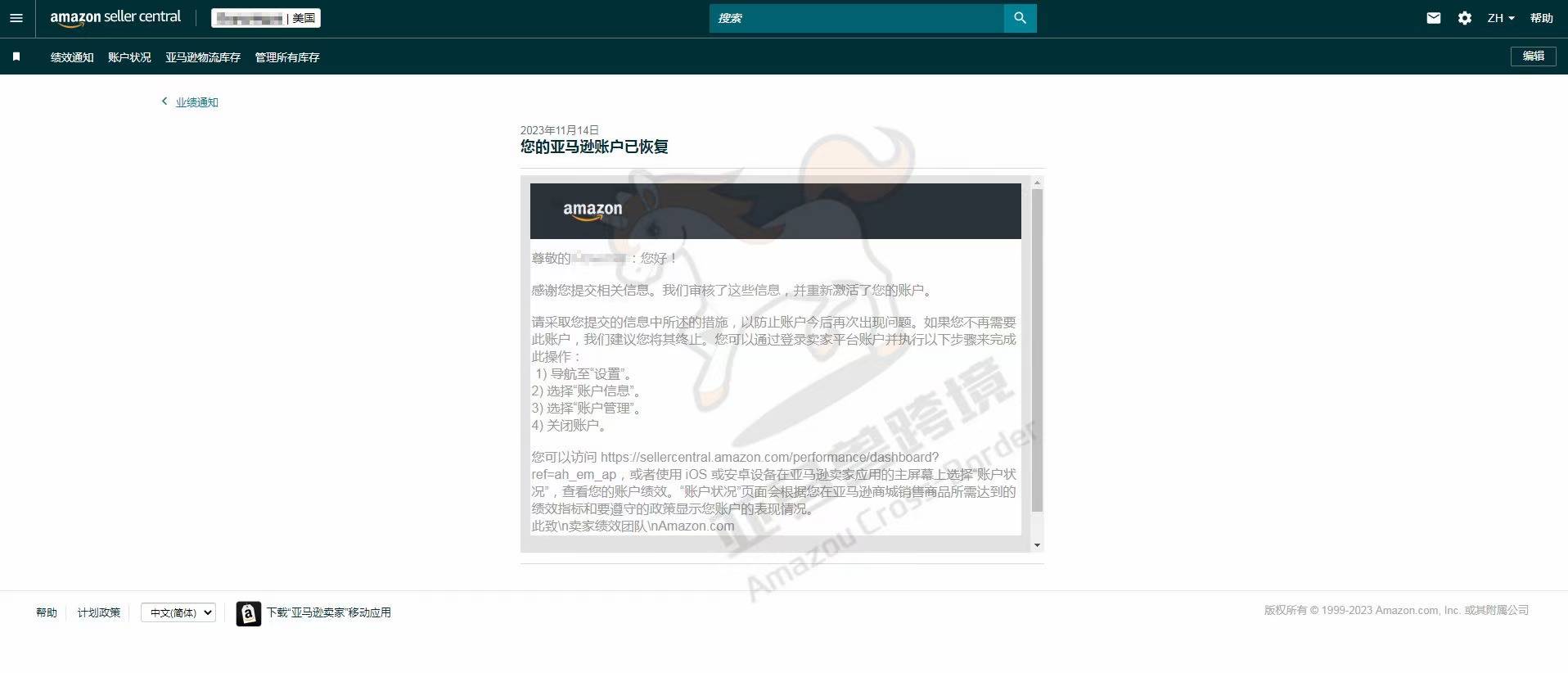 案例资料图 1