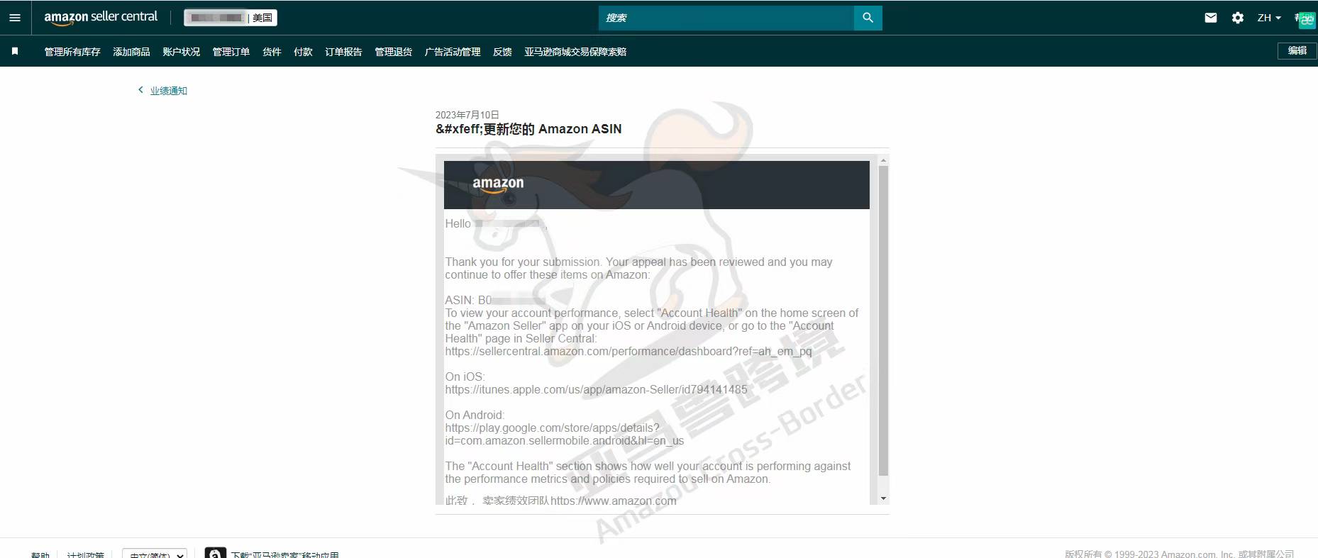 案例资料图 1