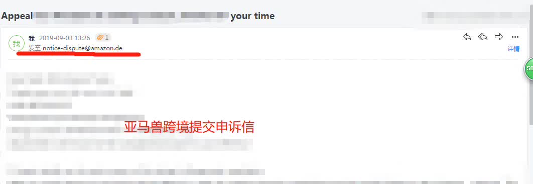 案例资料图 2