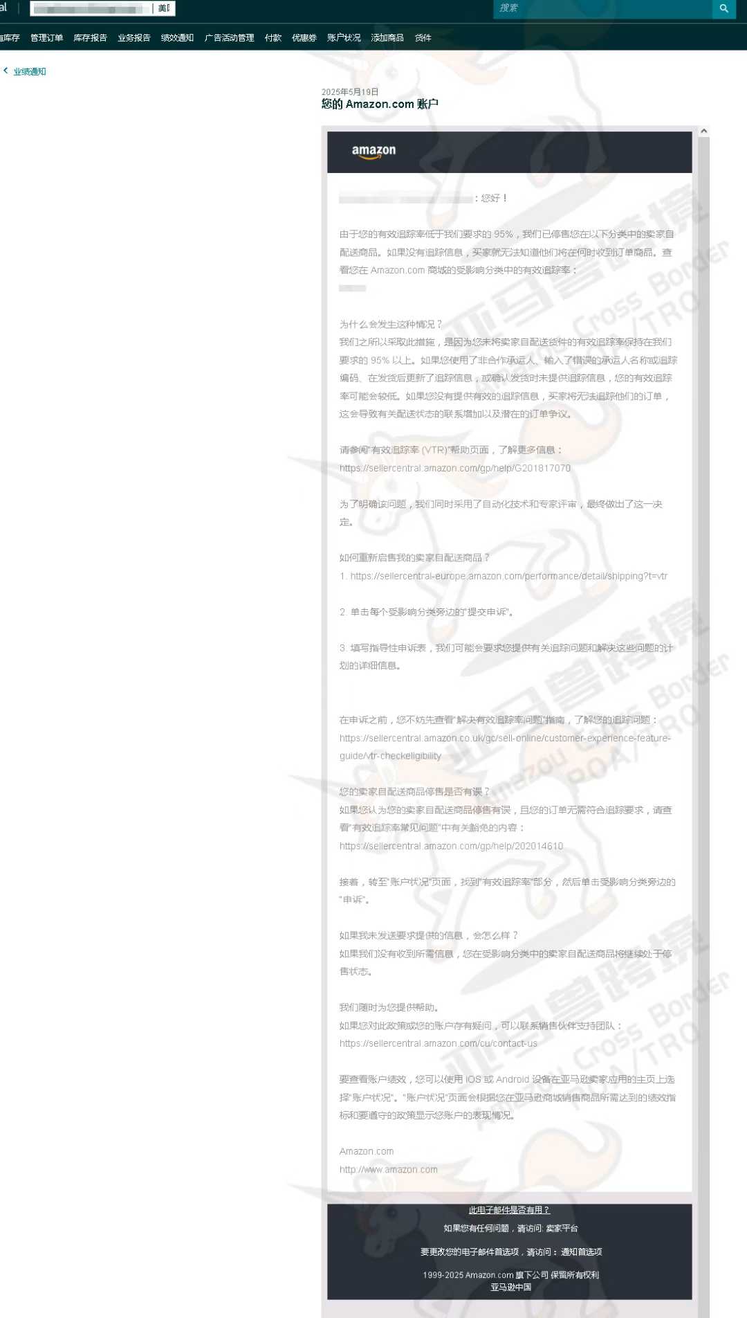 案例资料图 2