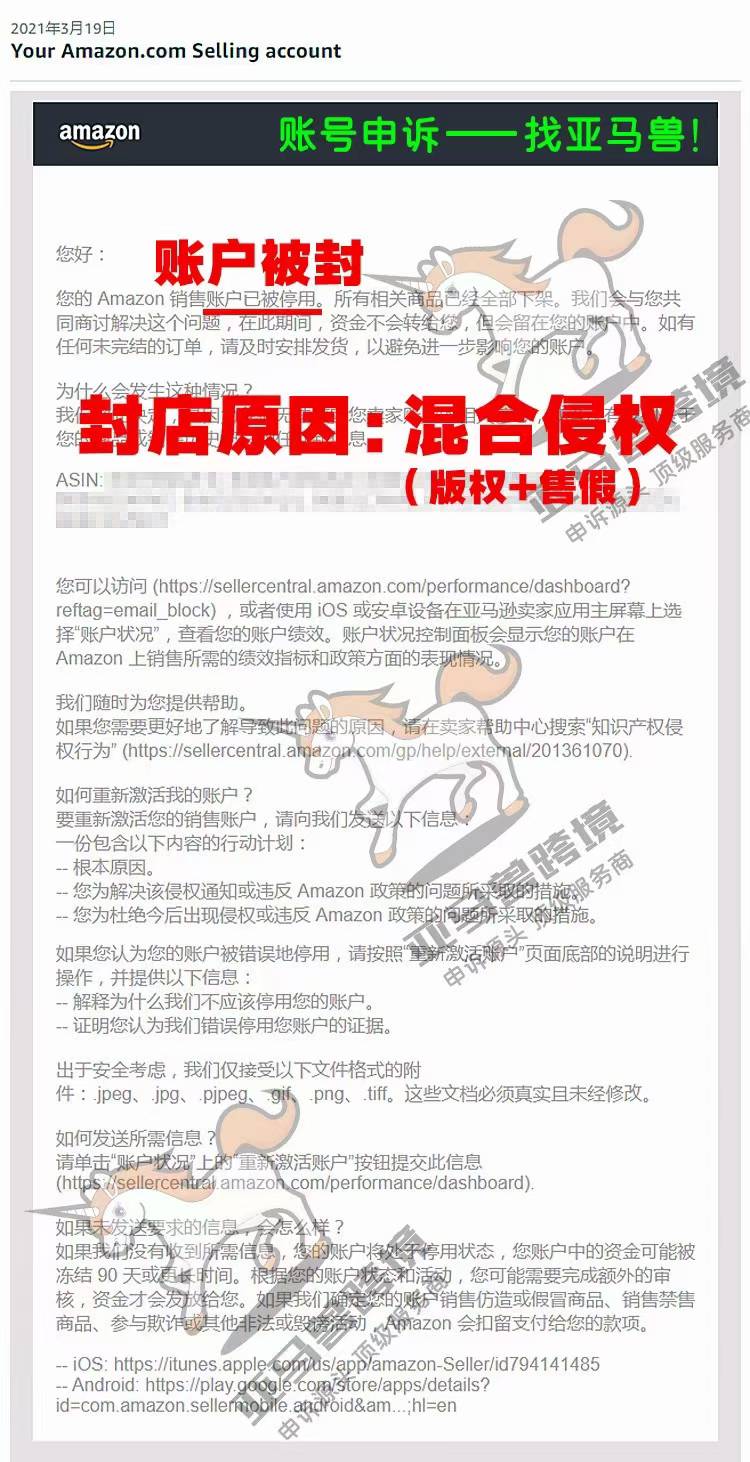 案例资料图 2