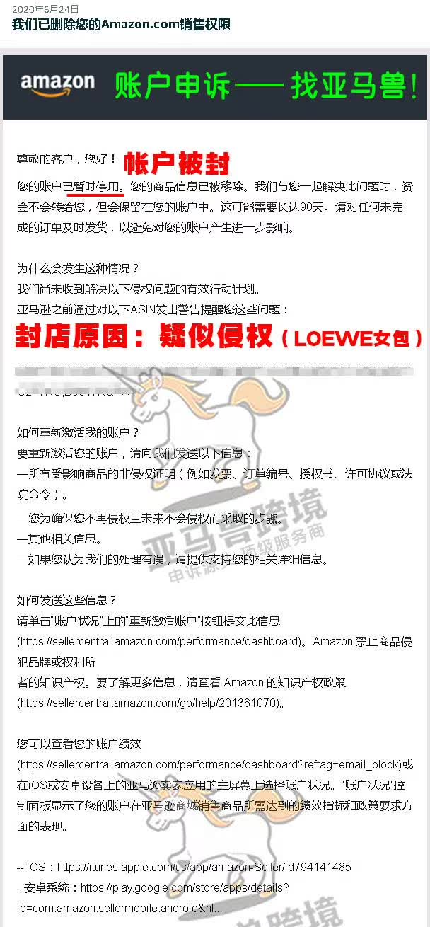 案例资料图 2