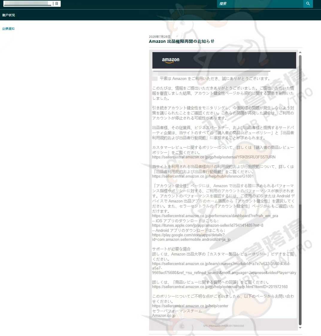 案例资料图 1