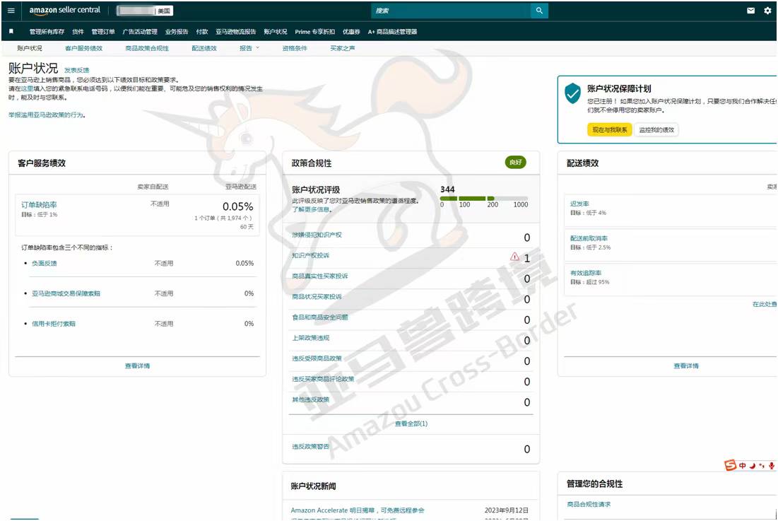 案例资料图 1