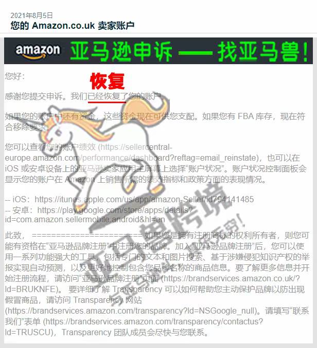 案例资料图 1